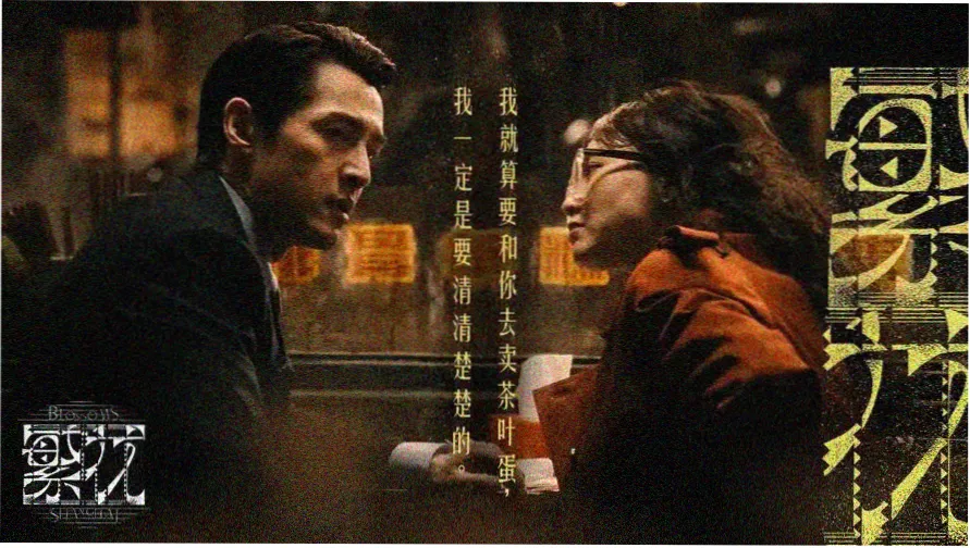 精彩动作大片手账封面拼贴图